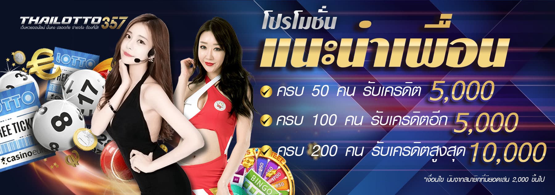 promotion03