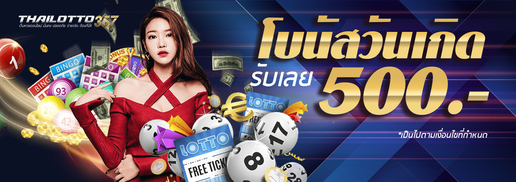 promotion05